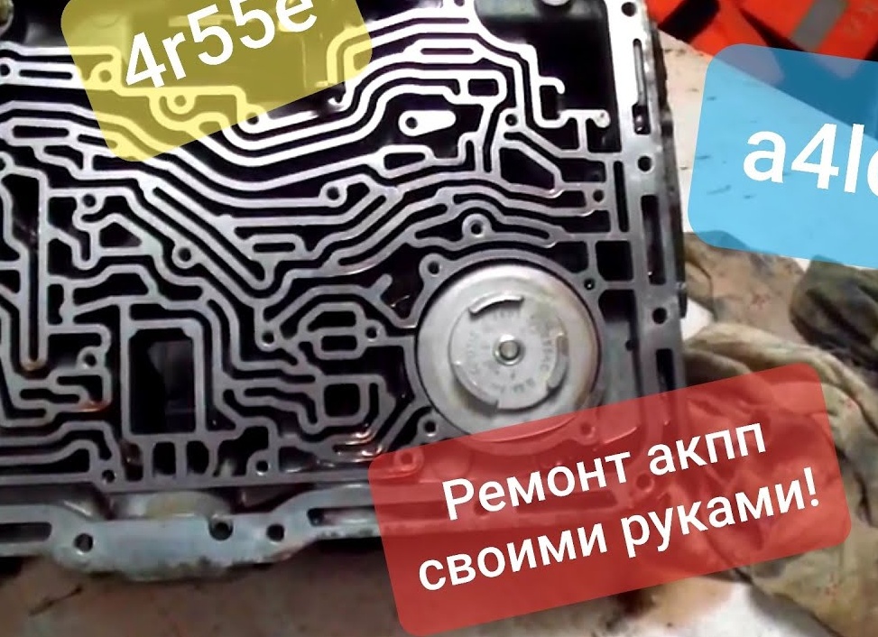 Ремонт АКПП своими руками