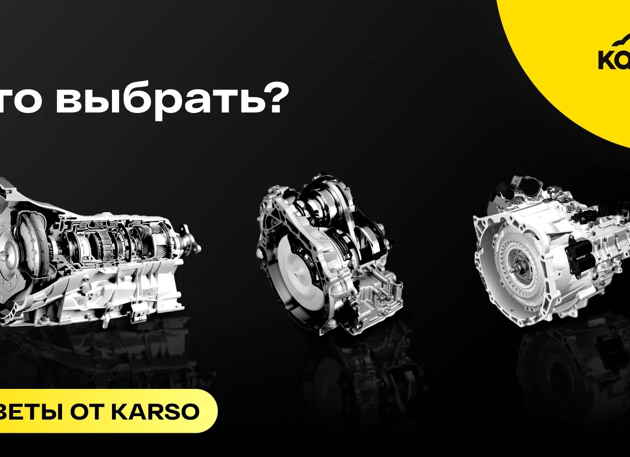 Коробка передач Mercedes: обслуживание и выбор запчастей