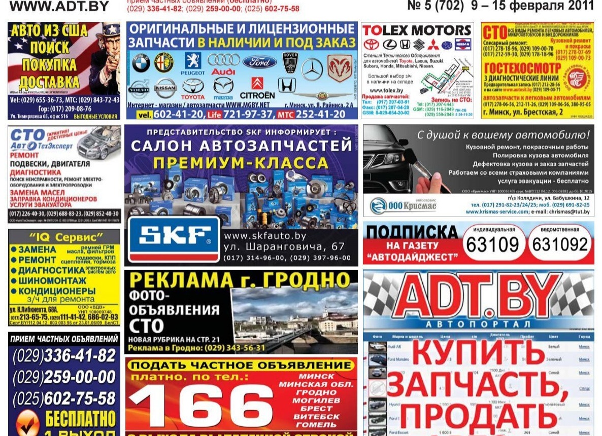 Купил б/у Toyota Highlander (2013 - 208.500 км) и пожалел. Спустя месяц вложил в ремонт круглую сумму.</p>
<p>Рассказываю подробно