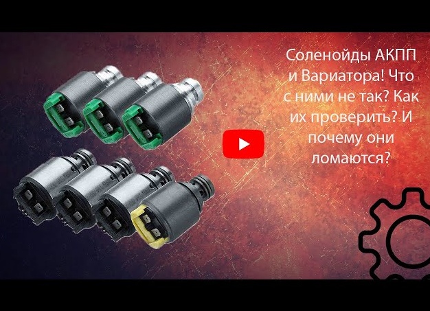 Как понять, что АКПП работает неправильно