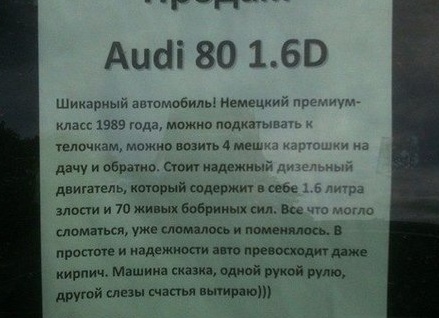 Одной рукой рулю, второй слезы вытираю: Москвич 3 с пробегом 100 тыс км — что говорят о надежности владельцы