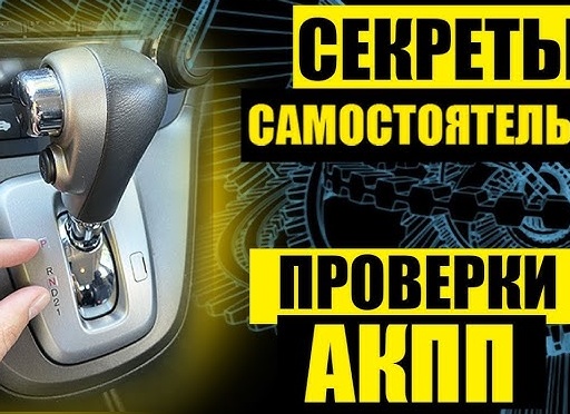 Как перебрать коробку передач самостоятельно
