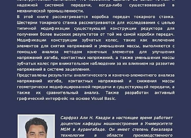 Как Происходит Диагностика Коробок Передач