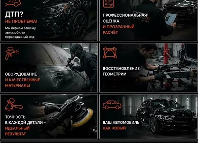 🚘✅ Кузовной ремонт автомобиля. 📺 Видео