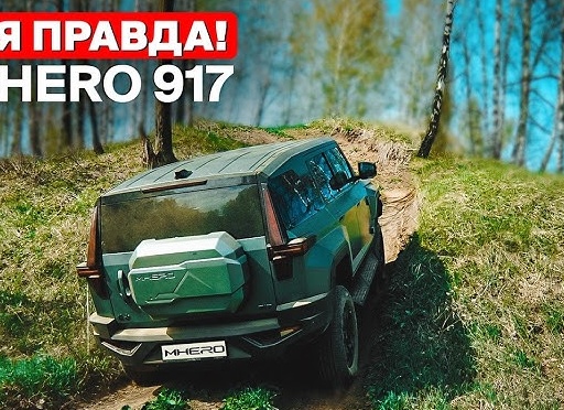 Что нужно знать перед покупкой УАЗ Патриот в 2026